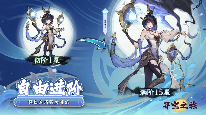 兽族UR英雄雷夜玄母