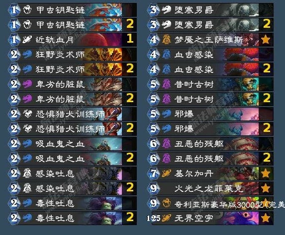 翡翠梦境迷你包水蛭血k卡组分享