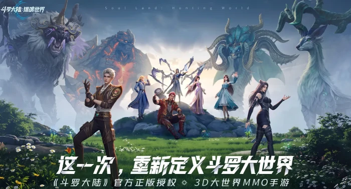楼新技能介绍