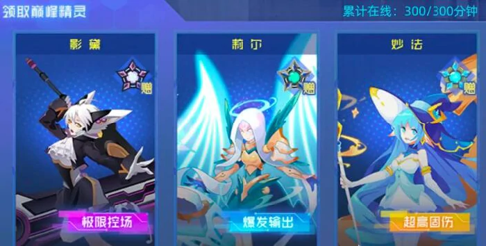 抽奖机制介绍