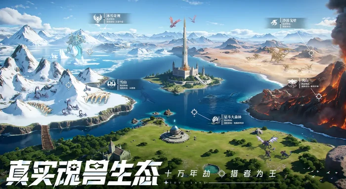 琉璃七玄鹿挑战攻略