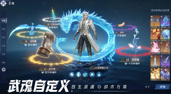钢翼蓝首鹰挑战攻略