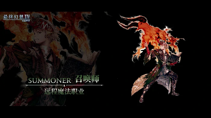 全职业介绍