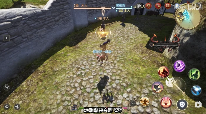 战士职业介绍