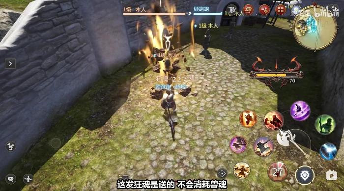 战士职业介绍