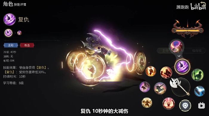 战士职业介绍