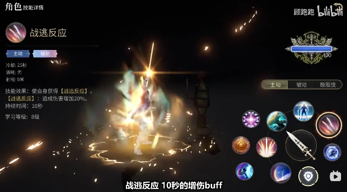 骑士职业介绍