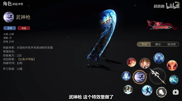 龙骑士职业介绍