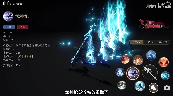 龙骑士职业介绍