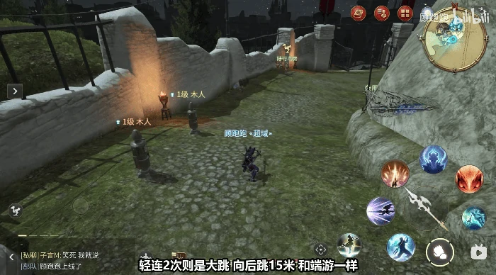龙骑士职业介绍