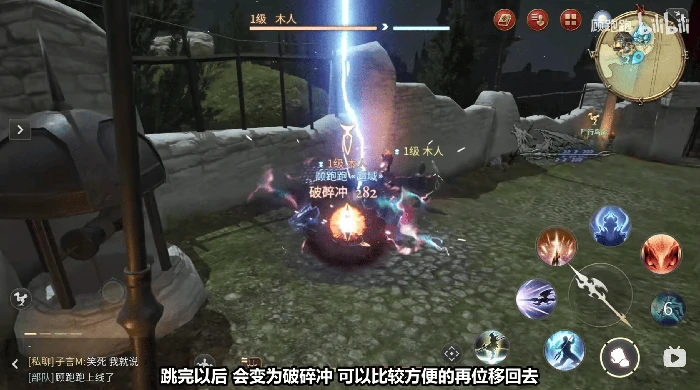 龙骑士职业介绍