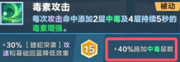 森林毒龙玩法介绍