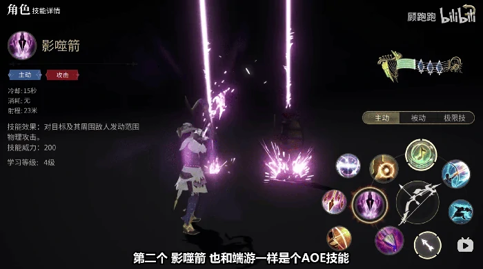 吟游诗人职业介绍