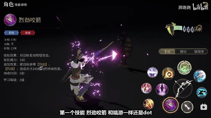 吟游诗人职业介绍