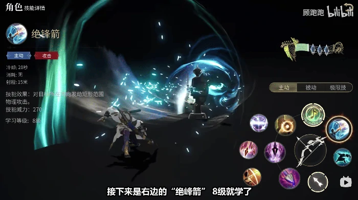 吟游诗人职业介绍