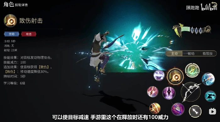 吟游诗人职业介绍