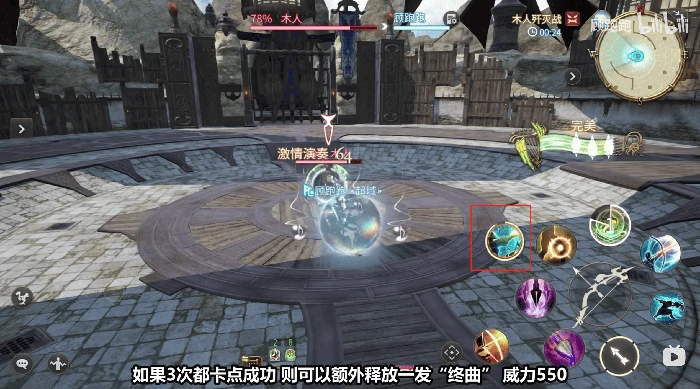 吟游诗人职业介绍