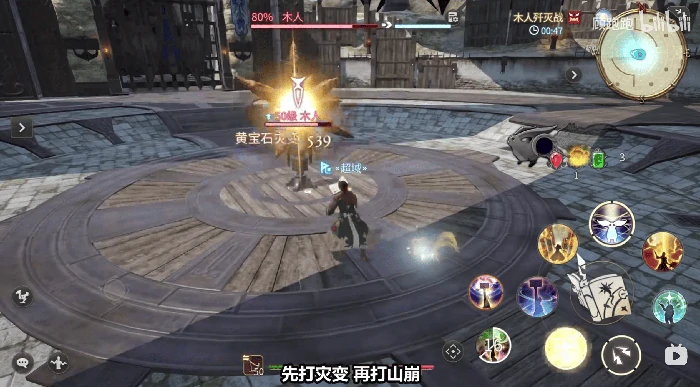 召唤师职业介绍