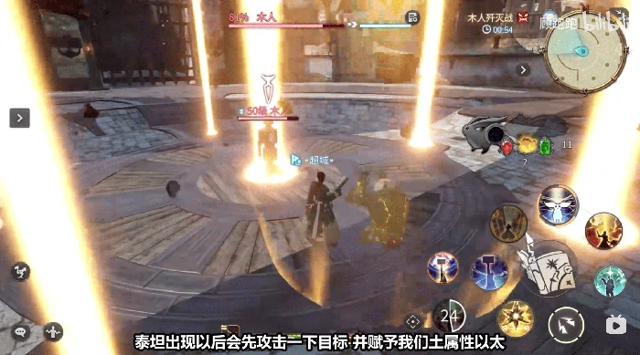 召唤师职业介绍