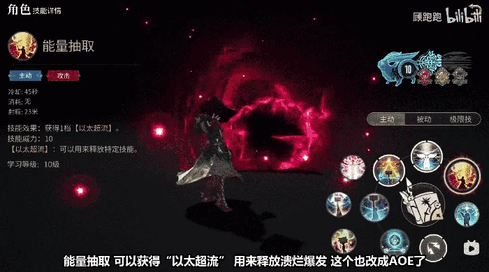 召唤师职业介绍
