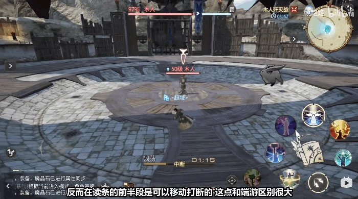 召唤师职业介绍