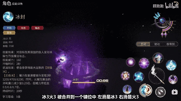 黑魔法师职业介绍