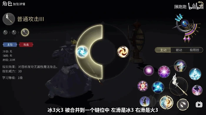黑魔法师职业介绍
