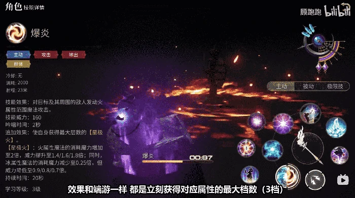 黑魔法师职业介绍