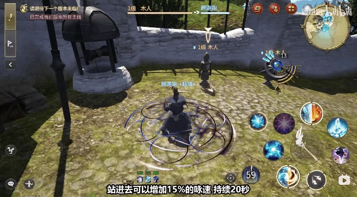 黑魔法师职业介绍