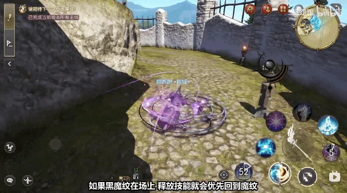 黑魔法师职业介绍