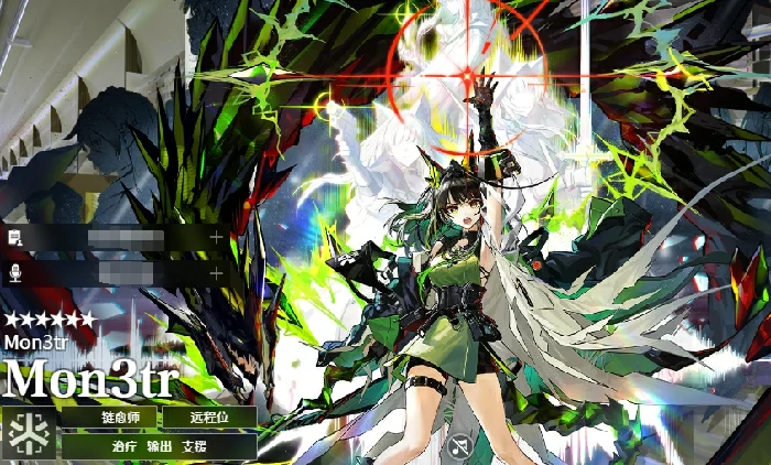 mon3tr介绍