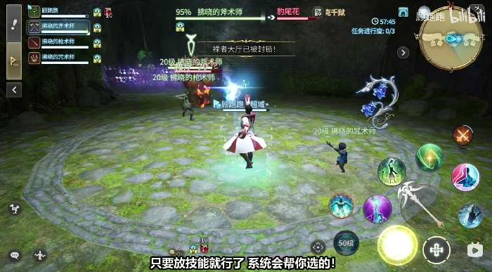 白魔法师职业介绍