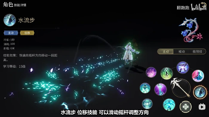 白魔法师职业介绍