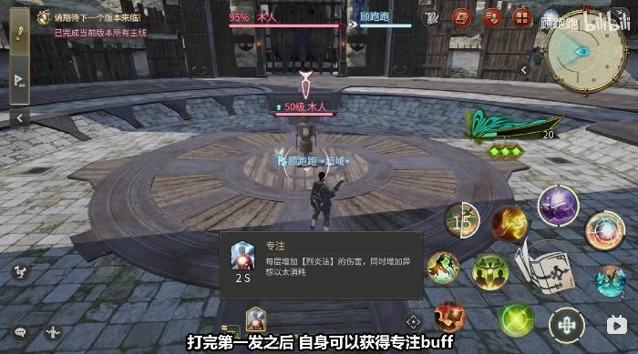 学者职业介绍