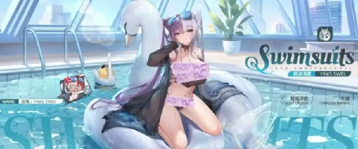八周年皮肤介绍