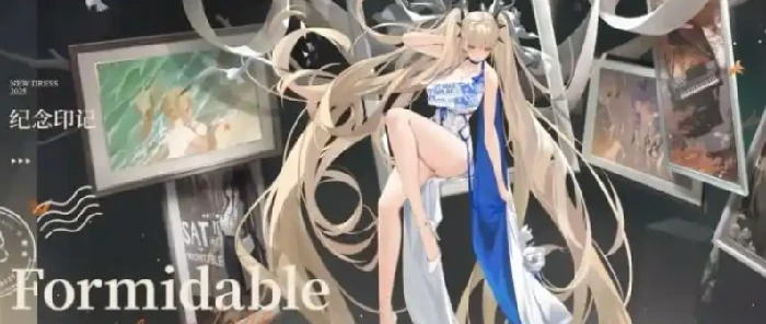 八周年皮肤介绍