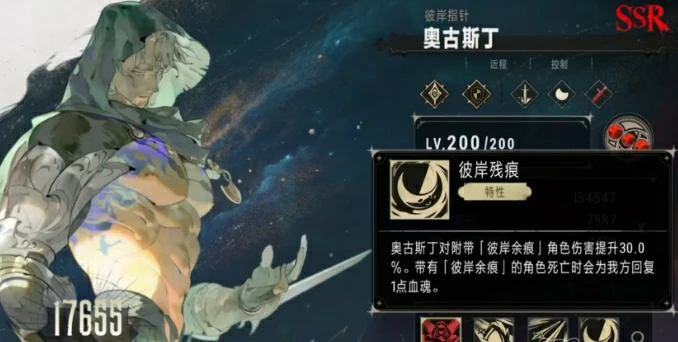 奥古斯丁介绍