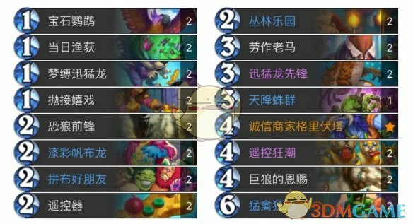 天梯新卡组野兽猎构筑分享