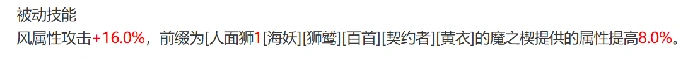 摇曳菇介绍