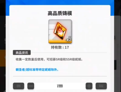 联盟商店介绍