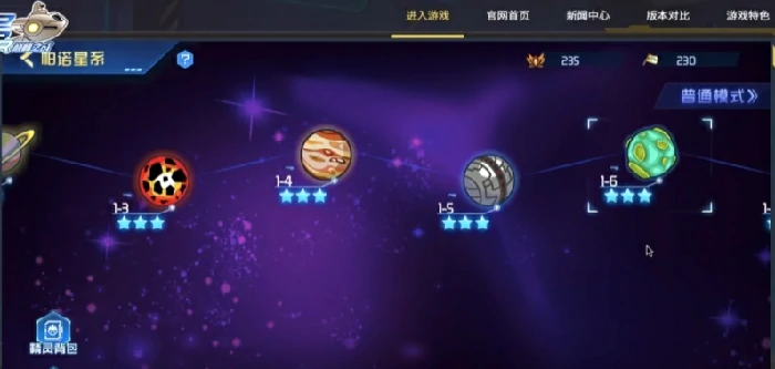 spt挑战玩法介绍
