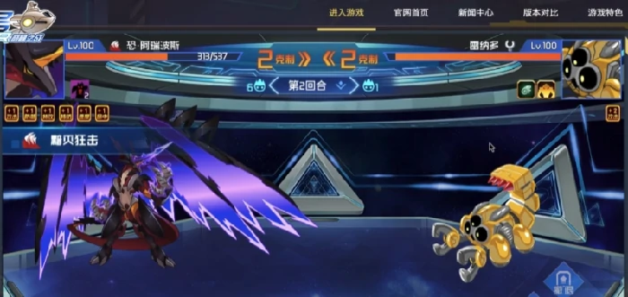 spt挑战玩法介绍