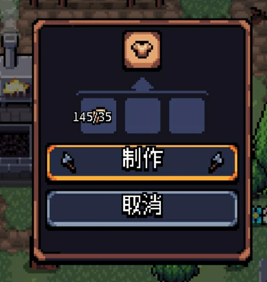 护甲图鉴及获取途径