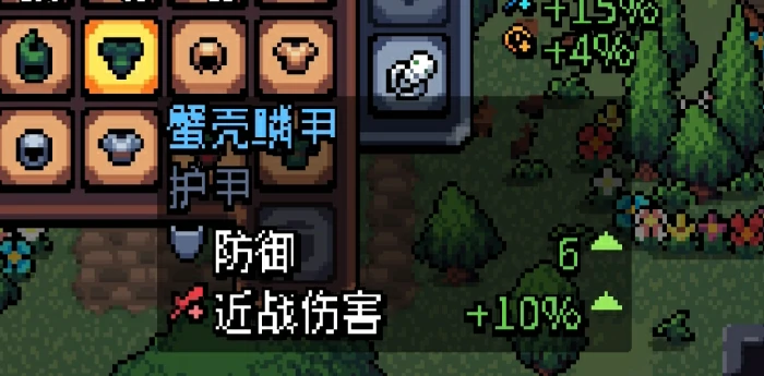 护甲图鉴及获取途径