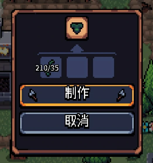 护甲图鉴及获取途径