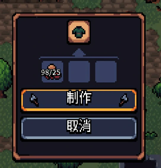 护甲图鉴及获取途径