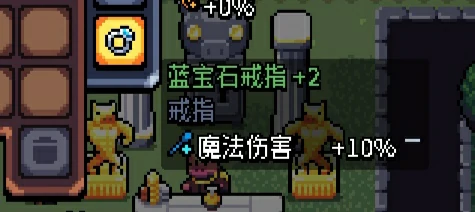 戒指图鉴及获取途径