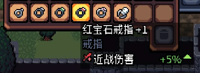 戒指图鉴及获取途径