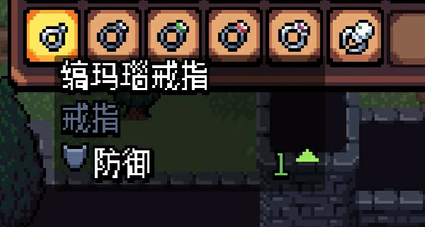 戒指图鉴及获取途径