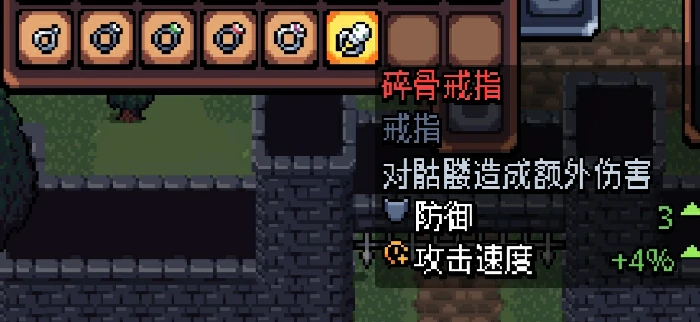 戒指图鉴及获取途径